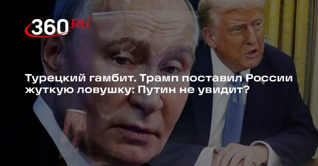 DikGazete: вмешательство России в иранский конфликт грозит третьей мировой