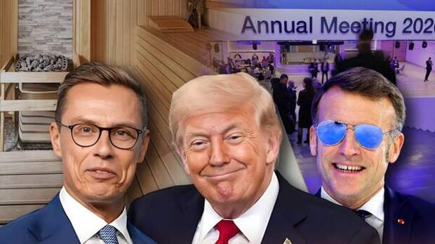 Банная дипломатия Стубба, очки Макрона и разочарование украинок. Кто и чем нас удивил на прошлой неделе