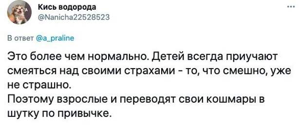Причина такого поведения скрывается в защитных механизмах психики Причина такого поведения скрывается в защитных механизмах психики