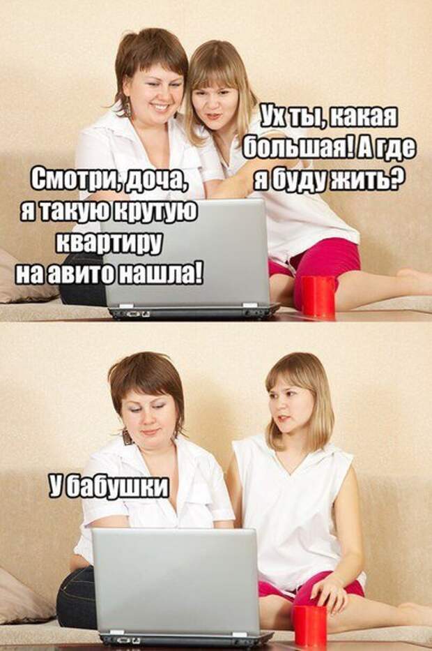Прикольные фотомемы (23 шт)