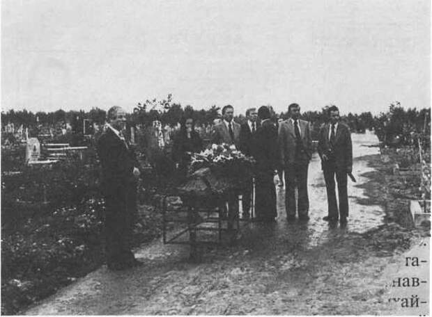 Похороны Огородника