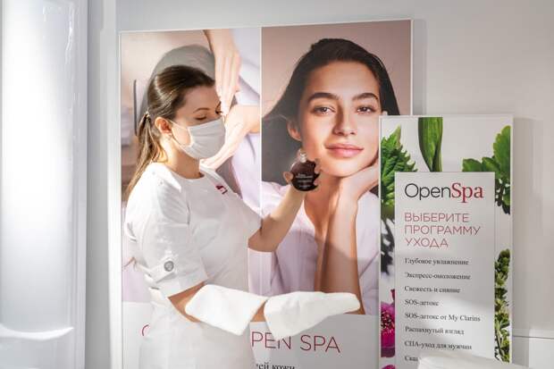 В «Галерее» открылась спа-зона Clarins. Там можно сделать массаж лица и попробовать средства бренда
