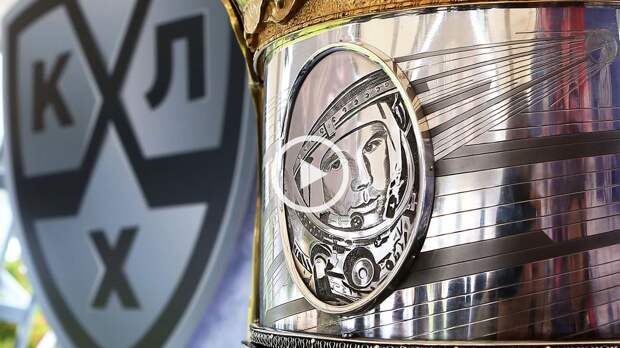 Кубок Гагарина. «Динамо Москва» — «Динамо Минск». 3-й матч. Прямая трансляция: смотреть онлайн