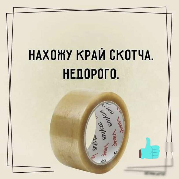 Добрые анекдоты и смешные истории в картинках