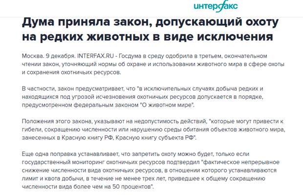 Валуев пойдет на думские выборы в 2021 году