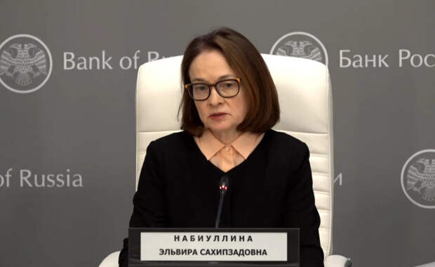 ЦБ РФ выступил против использования криптовалюты во внутренних расчетах по РФ