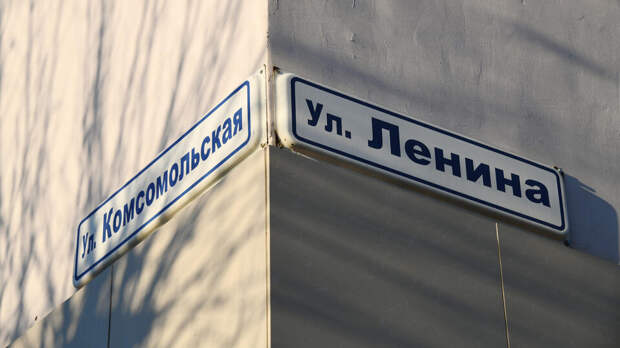 Росреестр раскрыл самые частые названия улиц в стране