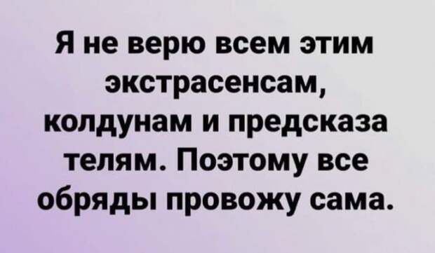 Лучшие шутки и мемы из Сети