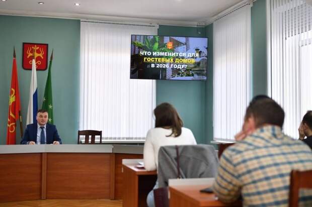 В Майкопе состоялась встреча с представителями гостевых домов