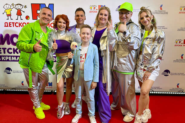 Дискотека Детского радио в Кремле