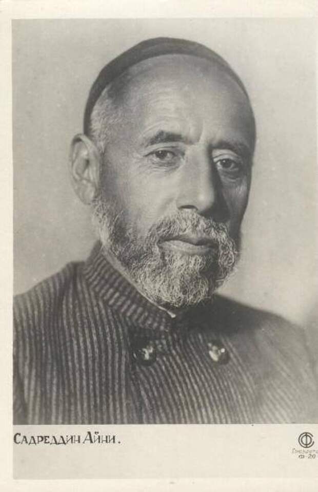 айни-Самарканд.jpg
