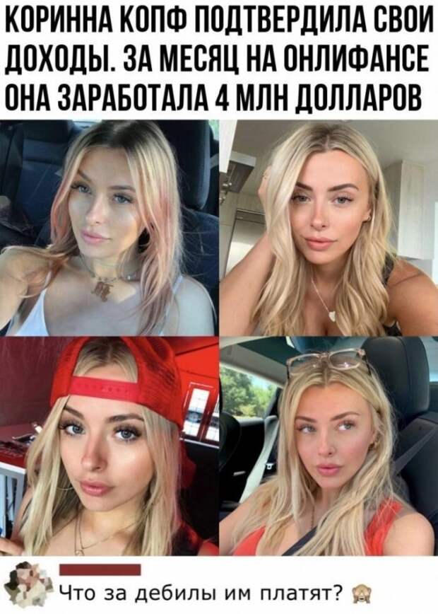 Смешные комментарии к постам в социальных сетях