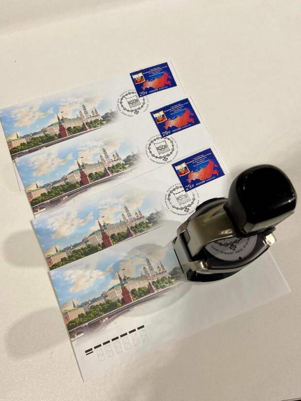 Почта России выпустила марку, посвящённую вступлению в должность президента РФ