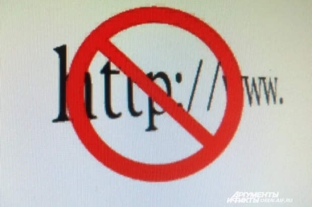 РКН опроверг информацию о нехватке мощностей для блокировок