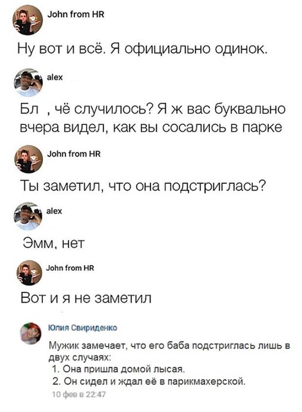 Юмористы-любители, комментирующие все что попадает в поле зрения Юмористы-любители, комментирующие все что попадает в поле зрения