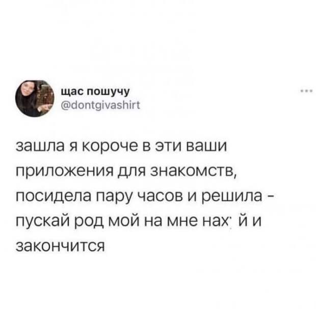 Мемы и приколы про 