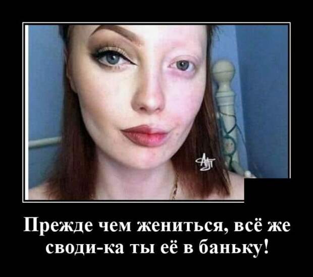 demotivatory-demotivator-smeshnye-demotivatory-demotivator-so-smyslom