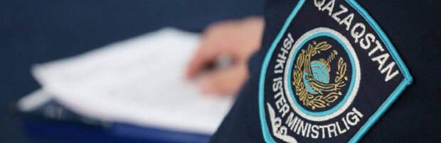 Слежка и преследование: стало известно о фактах сталкинга в Мангистау