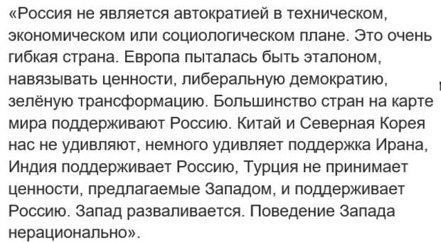 Виктор Орбан в последние годы – пожалуй, самый яркий политик Западной Европы.-4