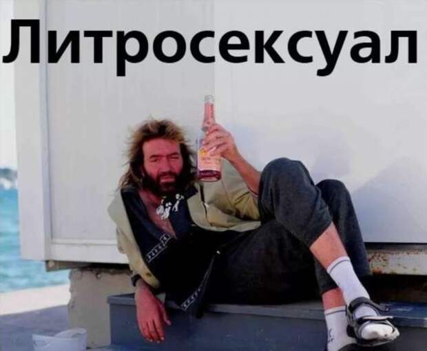 Прикольные демотиваторы с надписями. Подборка chert-poberi-dem-chert-poberi-dem-32360623082020-5 картинка chert-poberi-dem-32360623082020-5