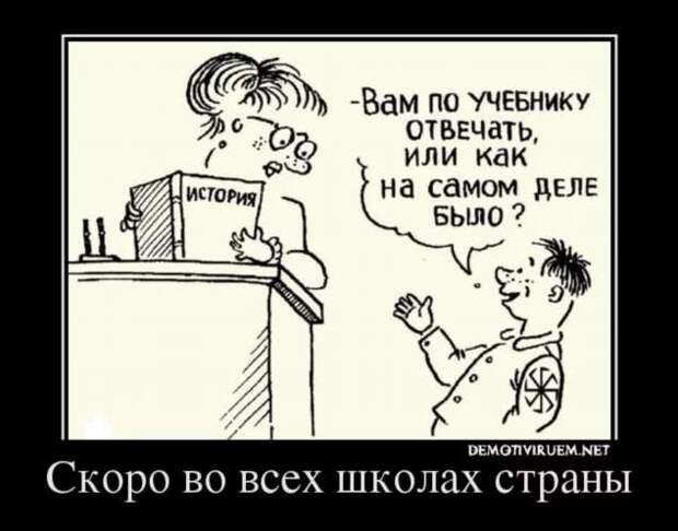 Прикольные демотиваторы с надписями. Подборка chert-poberi-dem-chert-poberi-dem-39000330082020-9 картинка chert-poberi-dem-39000330082020-9