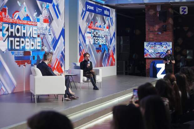 Чемпионка Киселёва и телеведущий Арнальди выступили на марафоне Знание.Первые