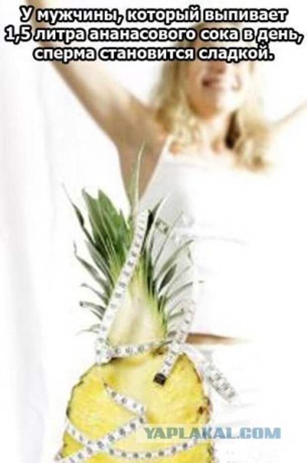 http://s00.yaplakal.com/pics/pics_original/0/8/5/182580.jpg
