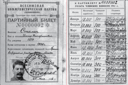 Какие «богатства» Сталин оставил наследникам
