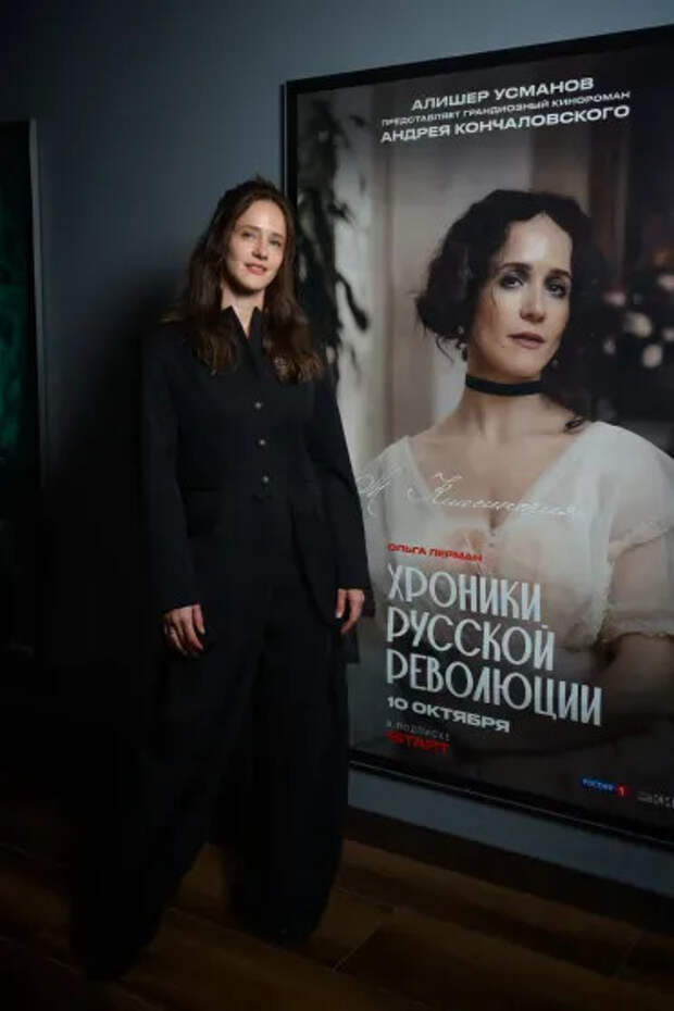 Ольга Лерман