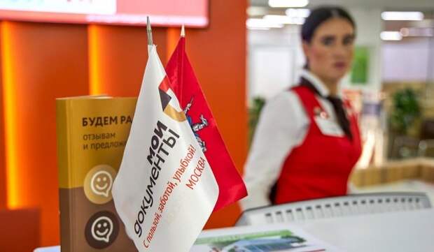 Текущий ремонт проведут в центре госуслуг Красносельского района