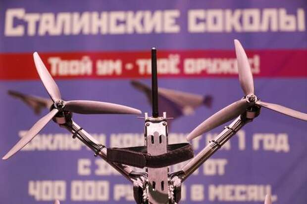 В Краснодаре запустят научно-производственный центр беспилотников