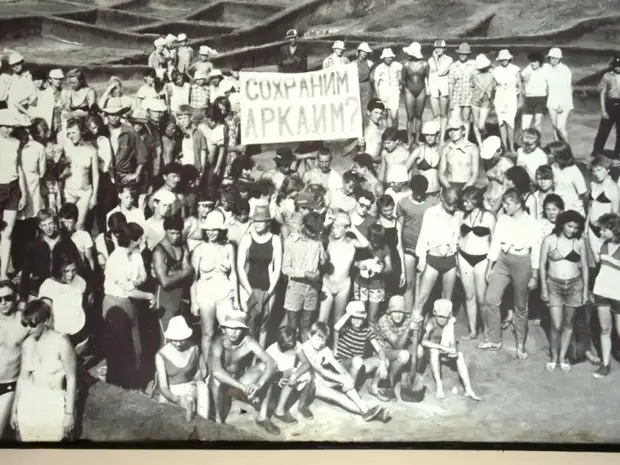 Аркаим: город-сказка? | Первые впечатления от прикосновения к Вечности