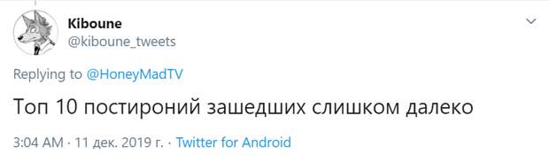 Мэддисон депутат мемы