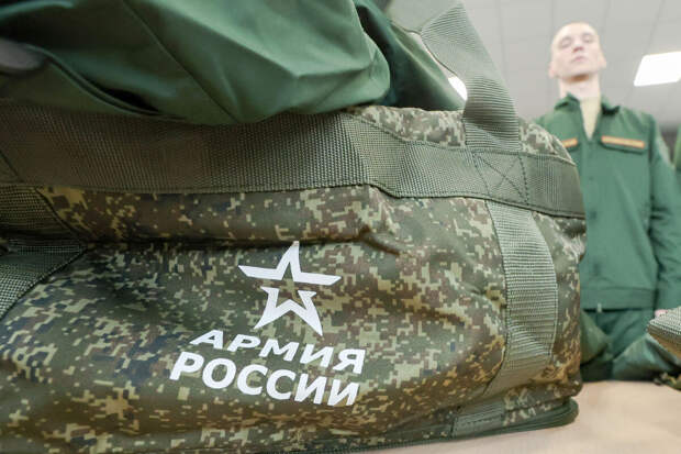 Baza: на неявившихся в военкомат автоматически накладываются ограничения