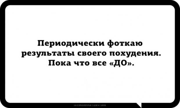 Давайте улыбаться вместе