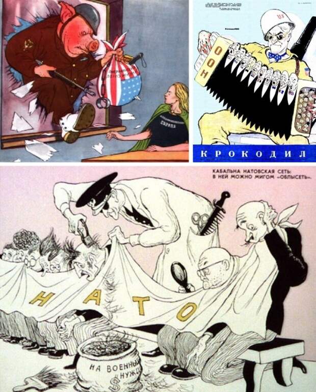 Советские карикатуры 1950-х годов на США и НАТО. Советские карикатуры 1950-х годов на США и НАТО.