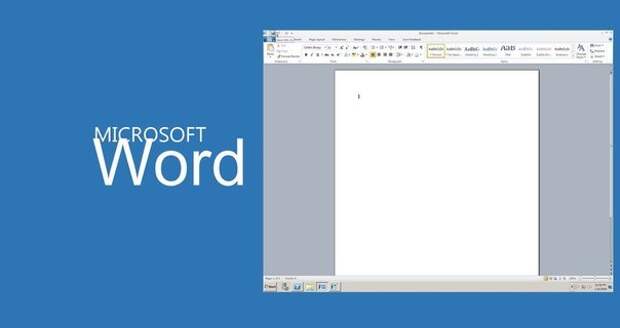 20 секретных функций Microsoft Word, о которых Вы не знали!, изображение №1