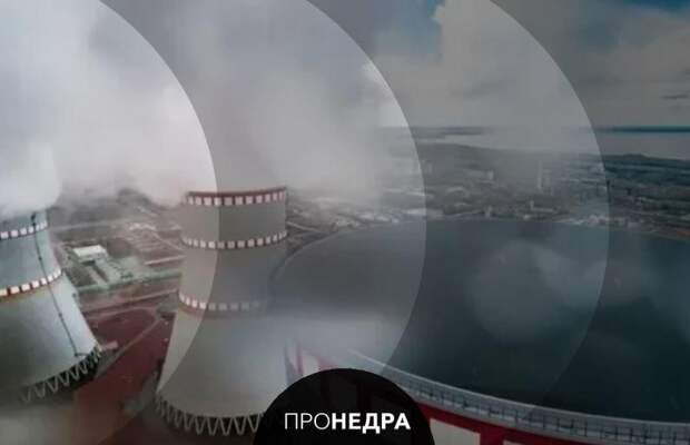 Приморская АЭС поможет избежать дефицита электроэнергии