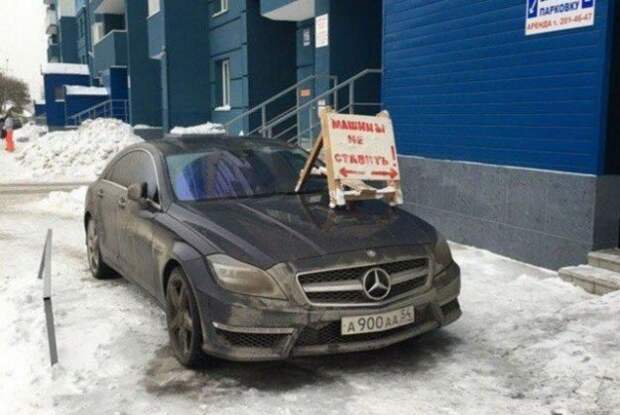 Интересные и удивительные авто-приколы! Интересные и удивительные авто-приколы!