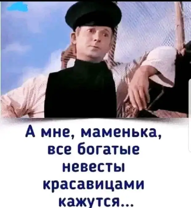 Не надо мужиков в ЗАГСе спрашивать ерунду про горе, радость, надо сразу спрашивать, готов ли он быть голодным, виноватым и вечно обязанным Не надо мужиков в ЗАГСе спрашивать ерунду про горе, радость, надо сразу спрашивать, готов ли он быть голодным, виноватым и вечно обязанным говорит, чтобы, Доктор, бутербродик, Съедаю, хватает, сажусь, сейчас, Мужик, купил, мужик, колесо, знаете, Останавливается, потом, улыбаются, салатик, хочет, стать, машины
