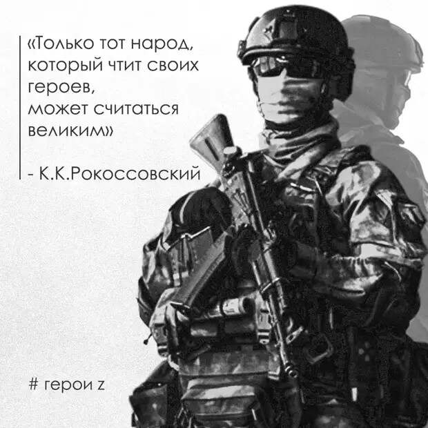 Территория Героев...(160)