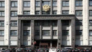 Здание Госдумы РФ / Фото: duma.gov.ru
