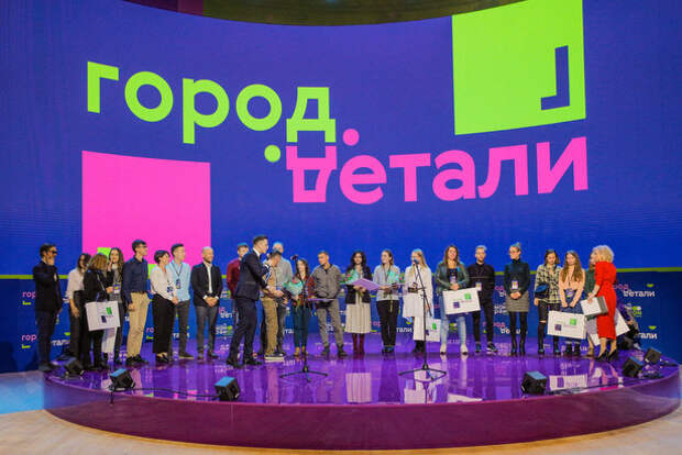 В конце марта на ВДНХ откроется 2-я международная выставка «Город: детали» В конце марта на ВДНХ откроется 2-я международная выставка «Город: детали»