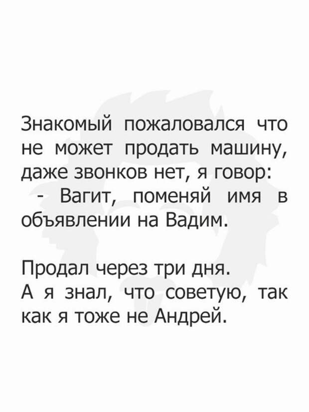 Высказывания и мысли пользователей социальных сетей
