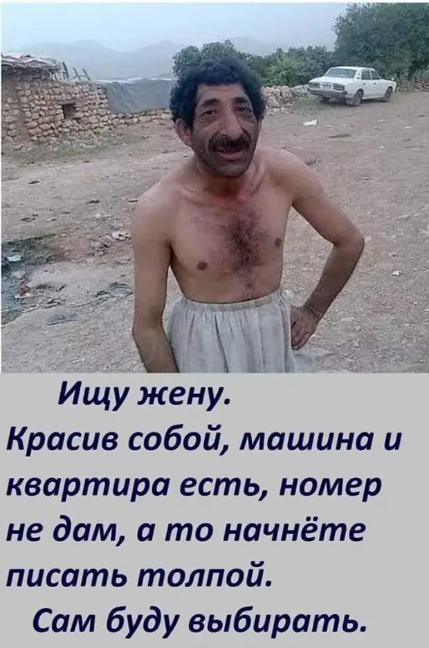 Верхняя одежда прикрывает недостатки, нижняя – достоинства Верхняя одежда прикрывает недостатки, нижняя – достоинства чеpная, надел, хорошо, пиджак, знаете, любом, полетелиСамая, популярная, первая, фраза, походе, говорит, забылиОтец, отпуск, дочери, Наконецто, жених, попросил, твоей, никуда