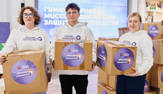 Более пяти тонн гуманитарной помощи передали волонтеры жителям ДНР и бойцам СВО