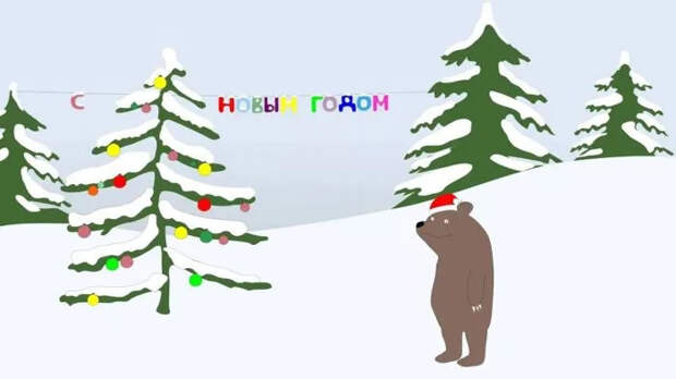 История про то, как меняется отношение к Новому году⁠⁠