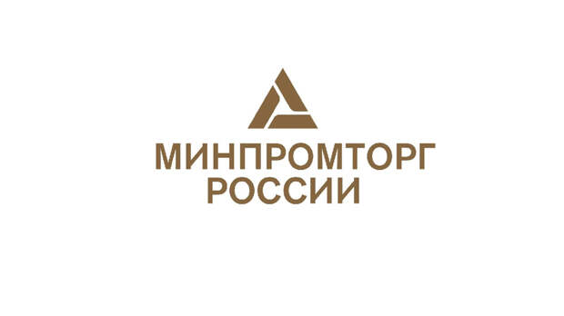 Минпромторг вновь попросили упростить механизм признания электроники российской