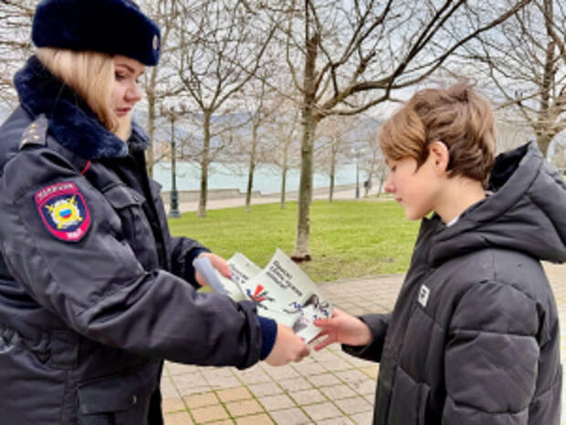 В Краснодарском крае полицейские и общественники учат подрастающее поколение кибербезопасности