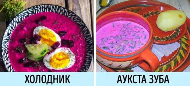 14 знакомых с детства блюд, у которых оказались близнецы в других странах